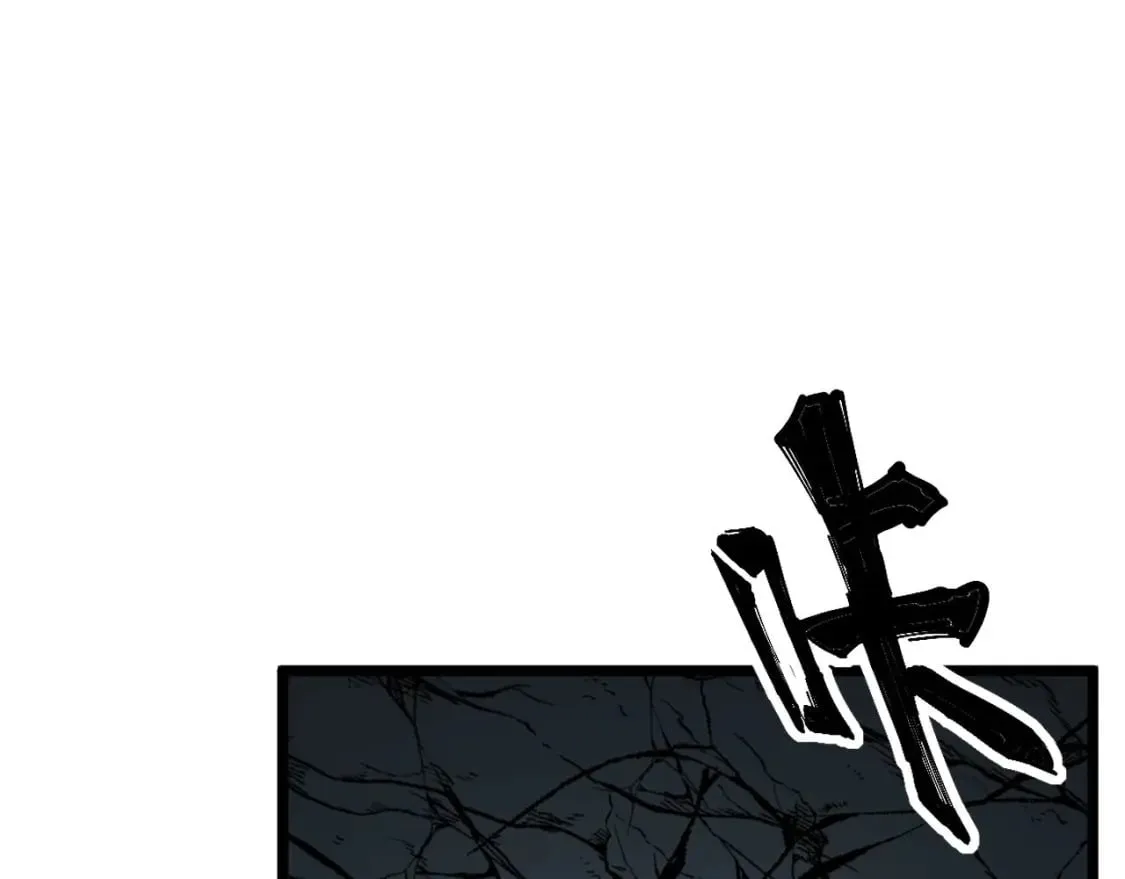 第434话 铁山魁 第70页