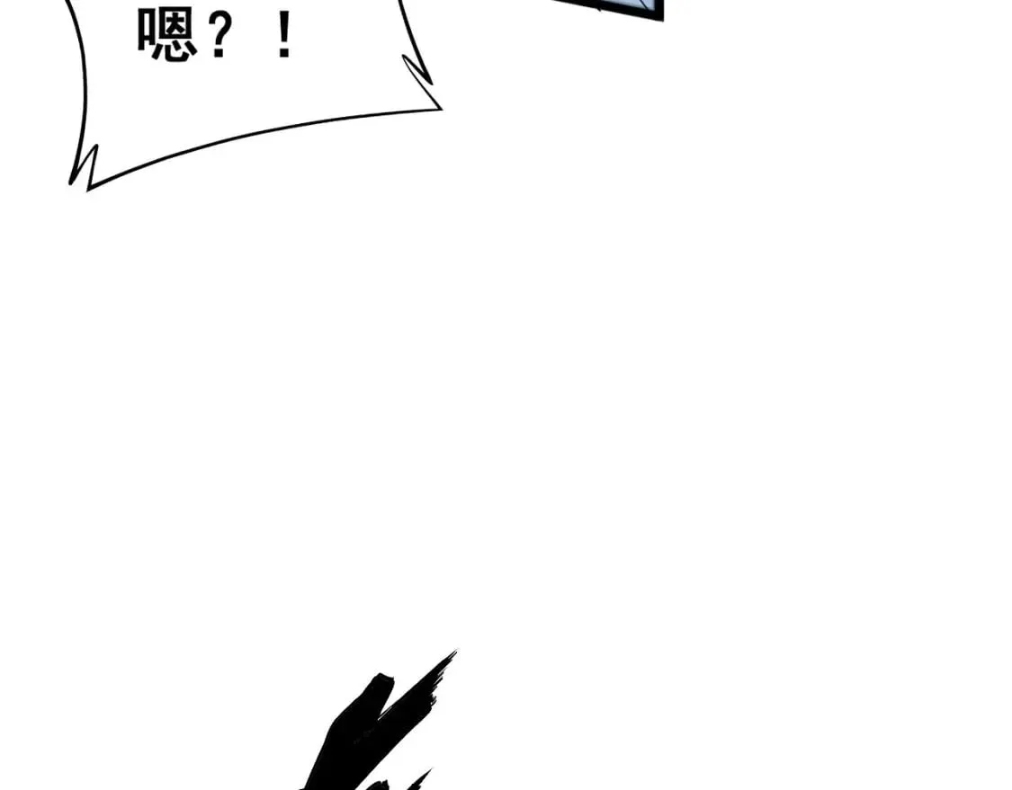 第434话 铁山魁 第72页