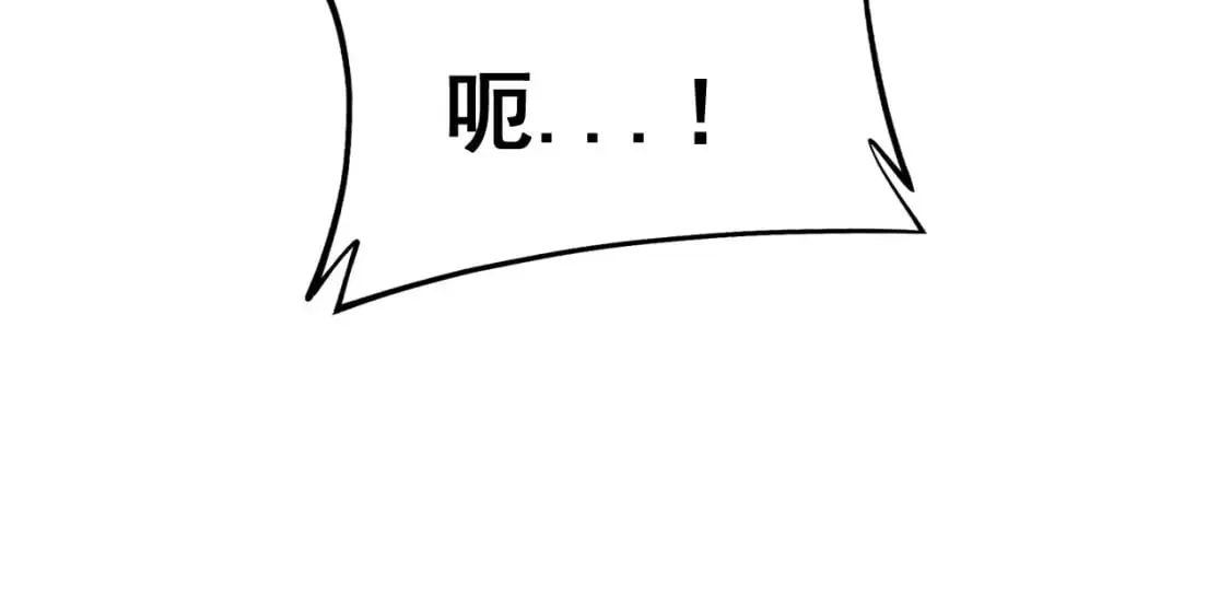 第434话 铁山魁 第75页