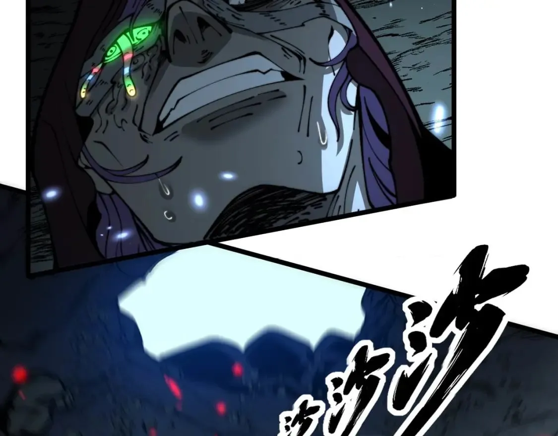 第434话 铁山魁 第77页