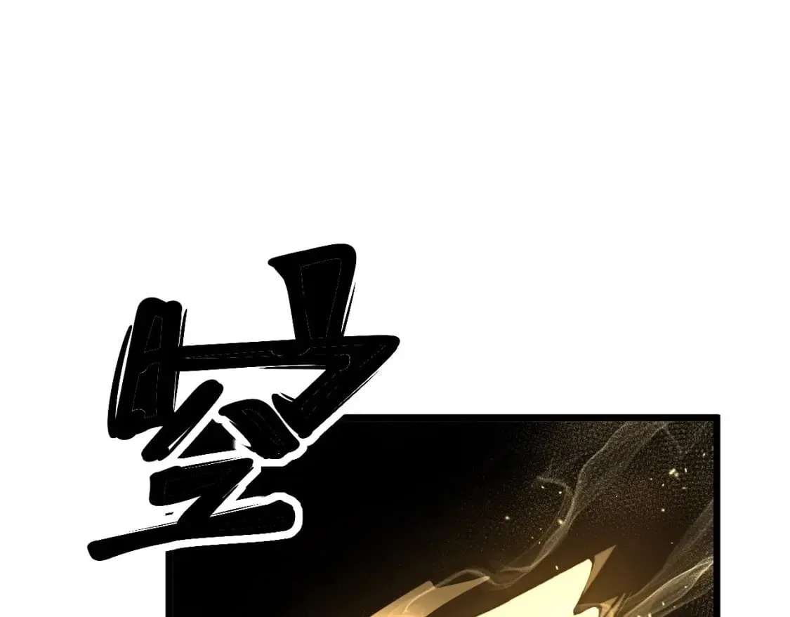 第434话 铁山魁 第115页