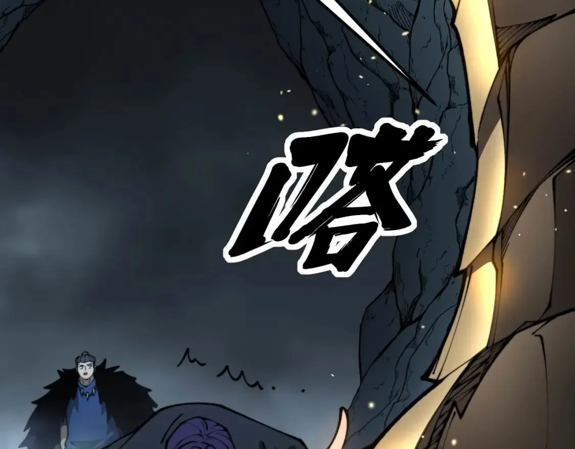第434话 铁山魁 第124页