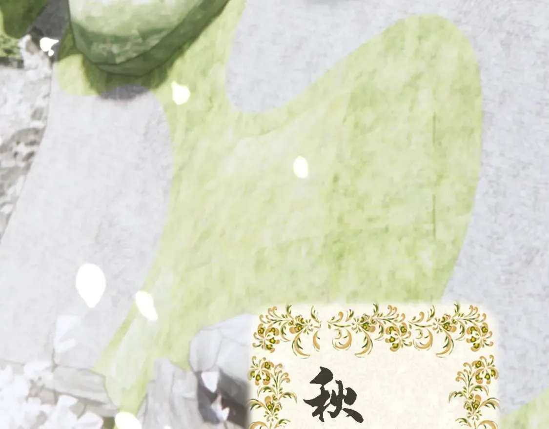 第437话 喜结良缘 第74页