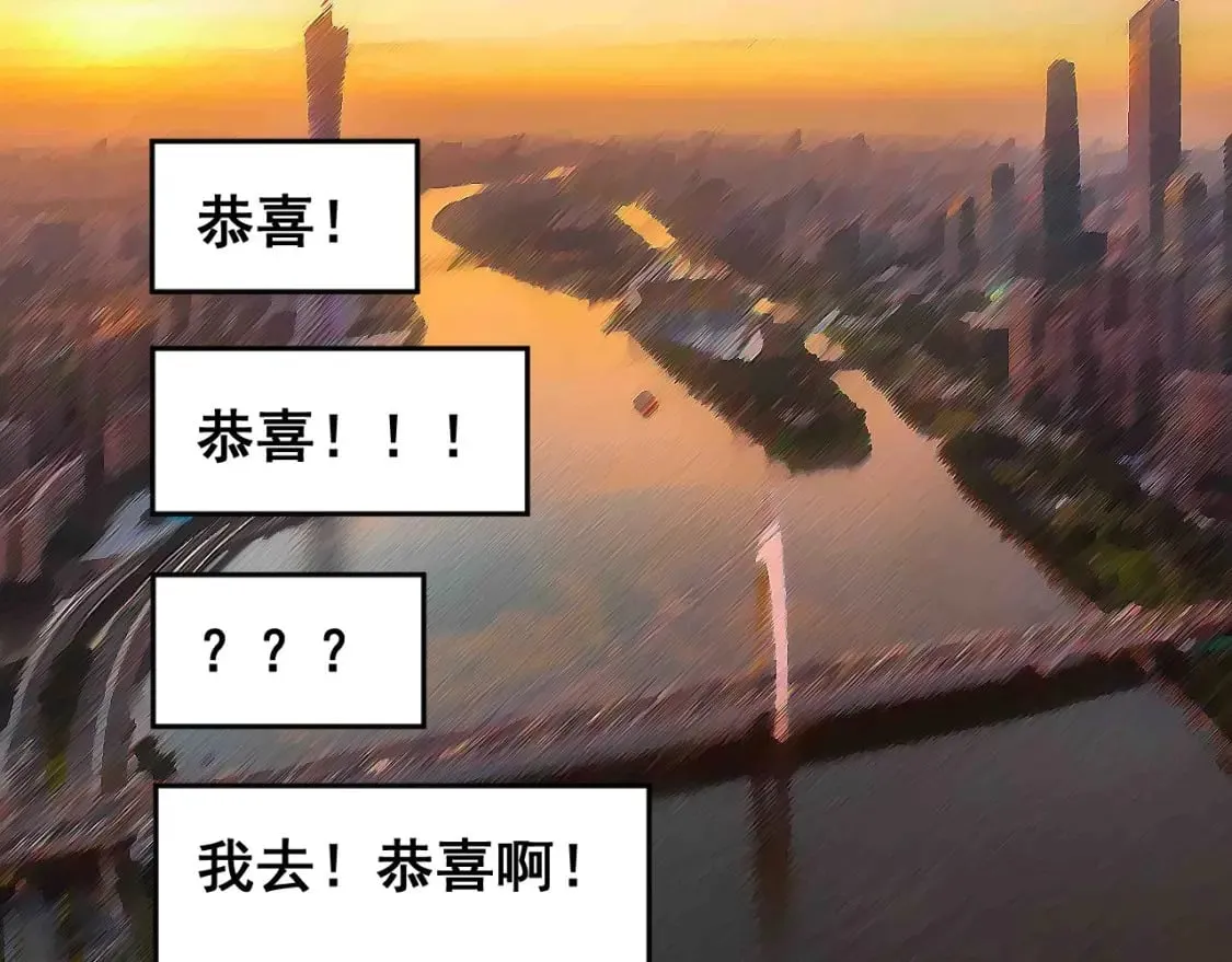 第437话 喜结良缘 第115页