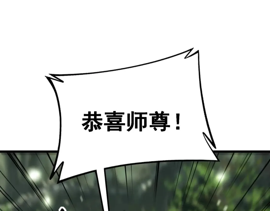 第437话 喜结良缘 第128页