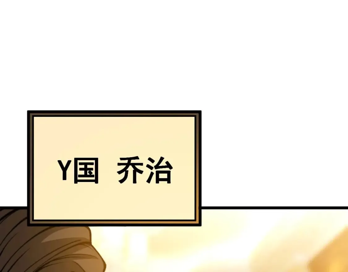 第437话 喜结良缘 第132页