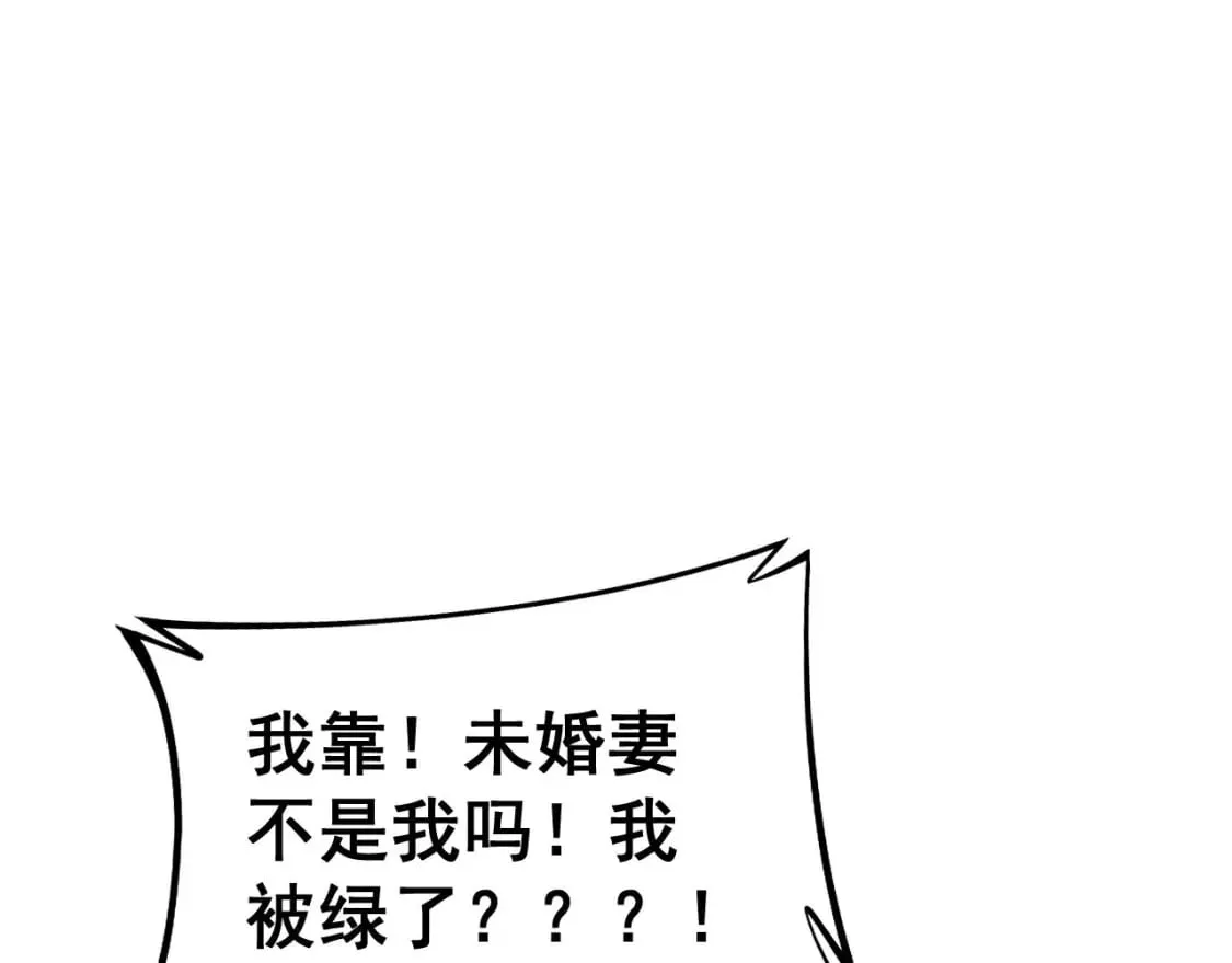 第437话 喜结良缘 第135页