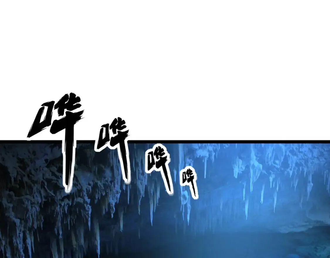 第436话 人蛊融合 第5页