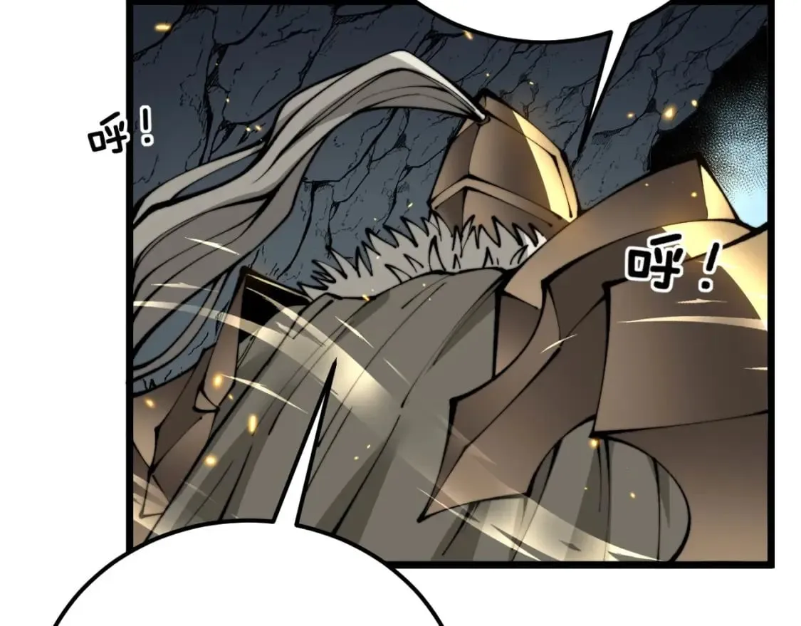 第436话 人蛊融合 第29页