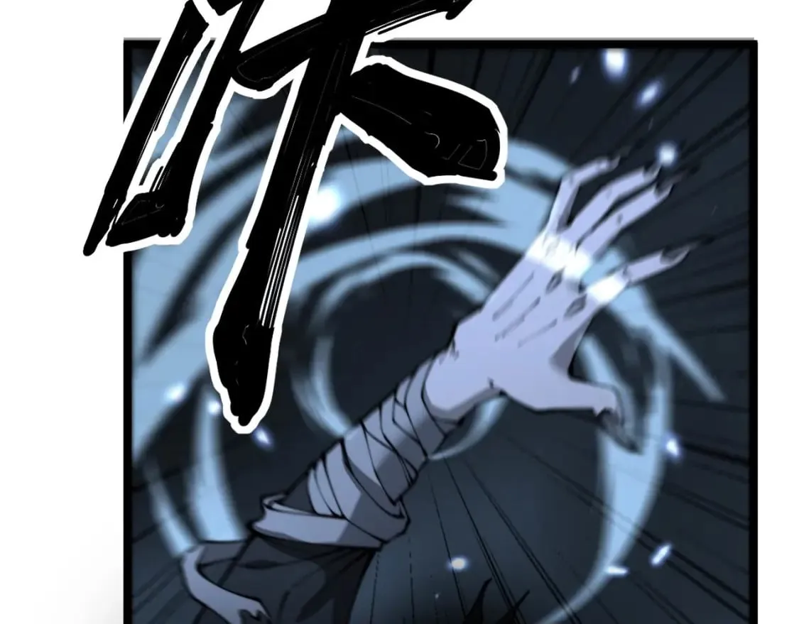 第436话 人蛊融合 第35页