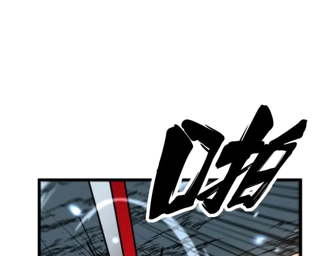 第436话 人蛊融合 第39页