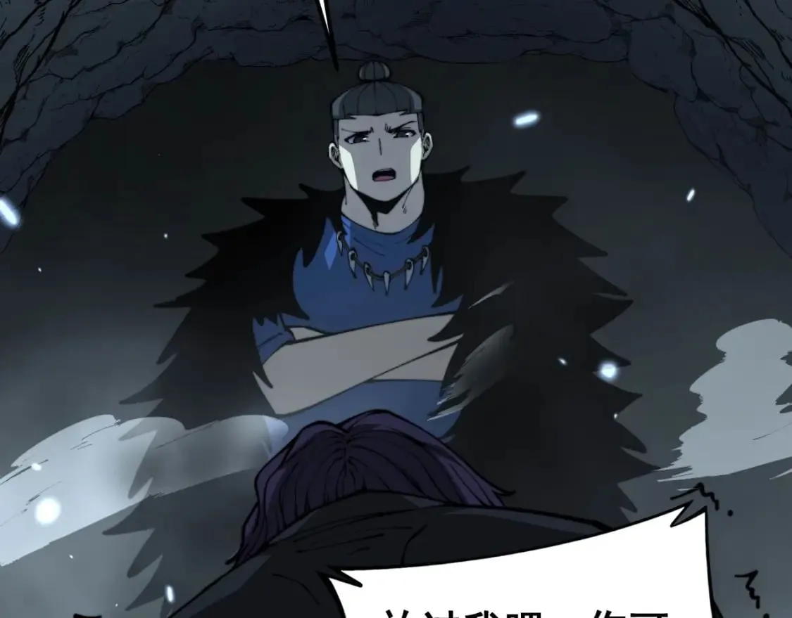 第436话 人蛊融合 第52页
