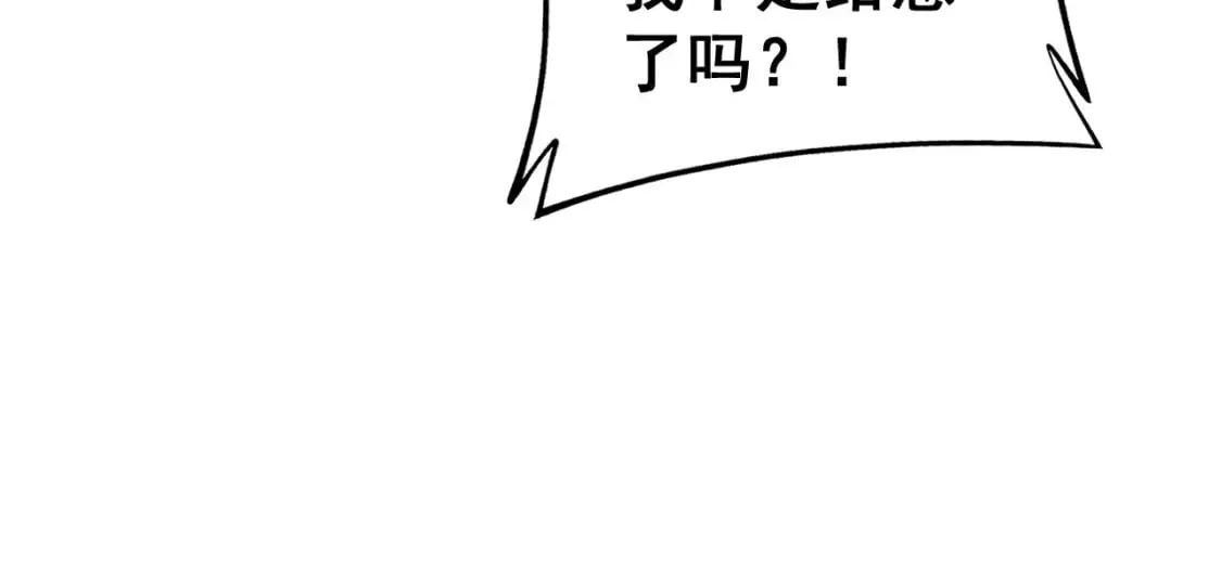 第436话 人蛊融合 第64页