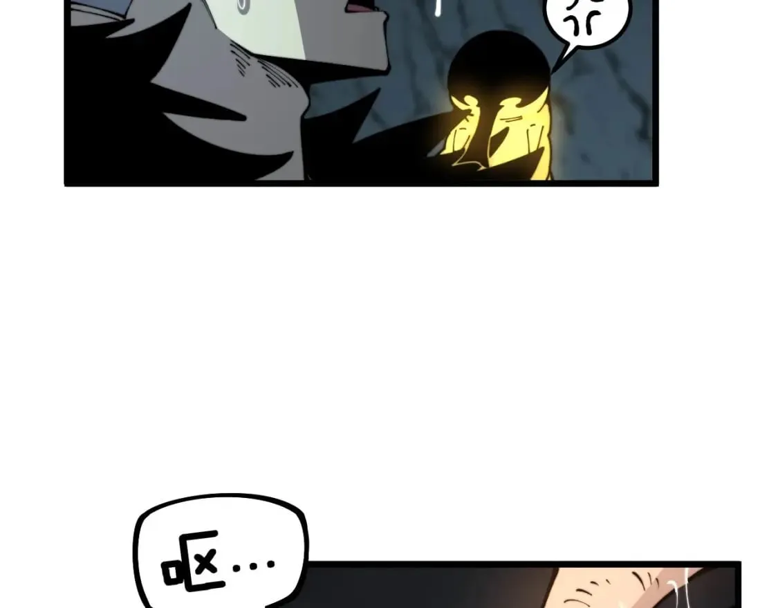 第436话 人蛊融合 第72页
