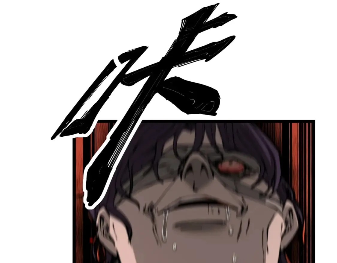 第436话 人蛊融合 第81页