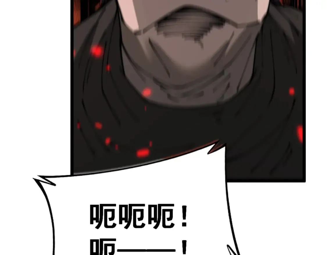 第436话 人蛊融合 第82页