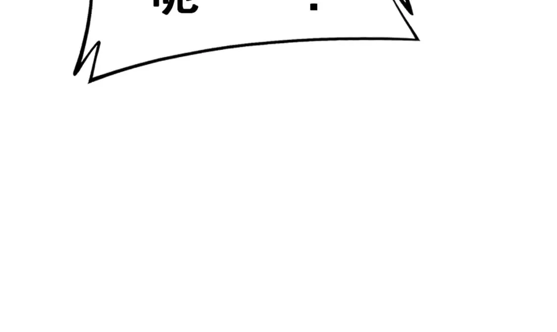 第436话 人蛊融合 第83页