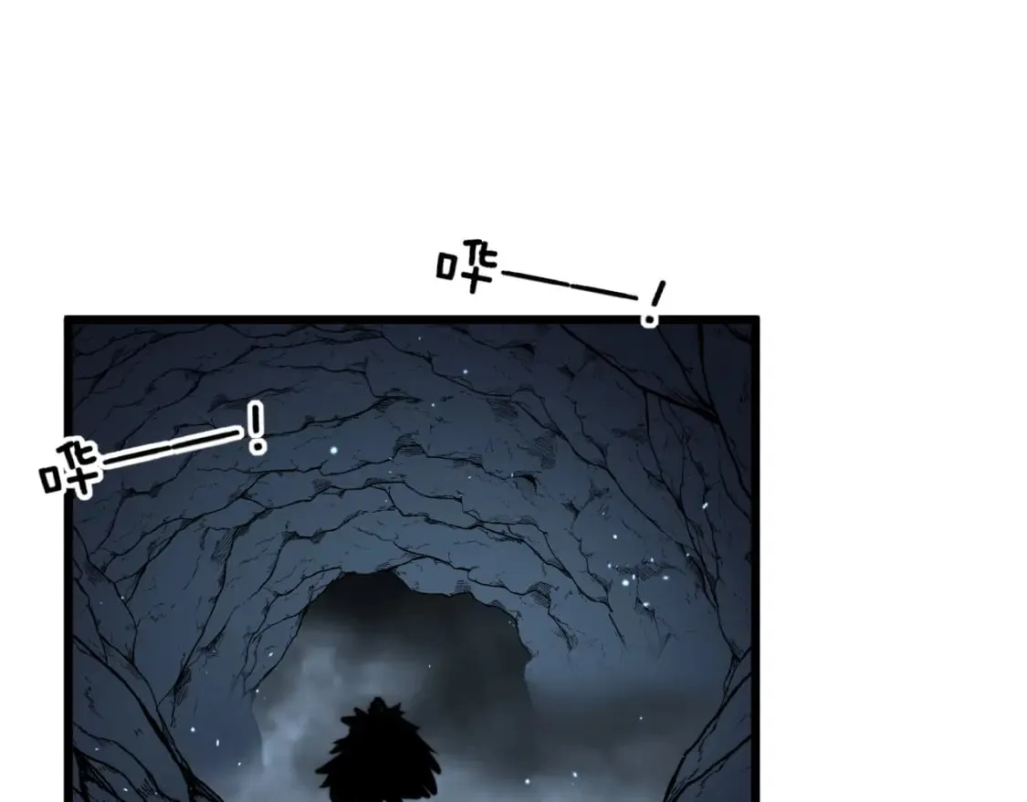 第436话 人蛊融合 第96页