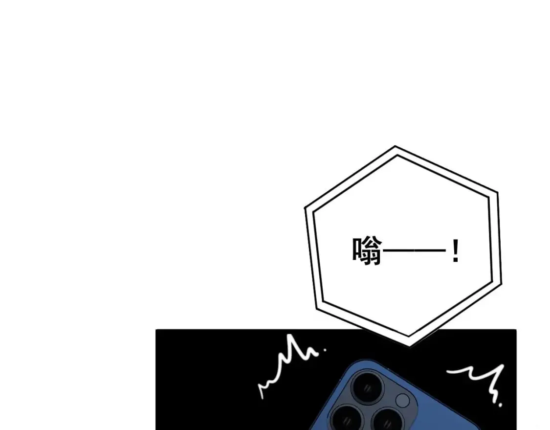 第436话 人蛊融合 第104页