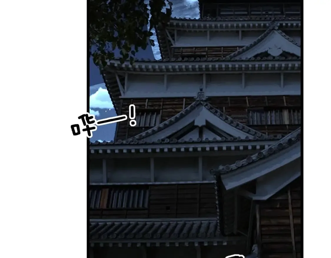 第436话 人蛊融合 第113页