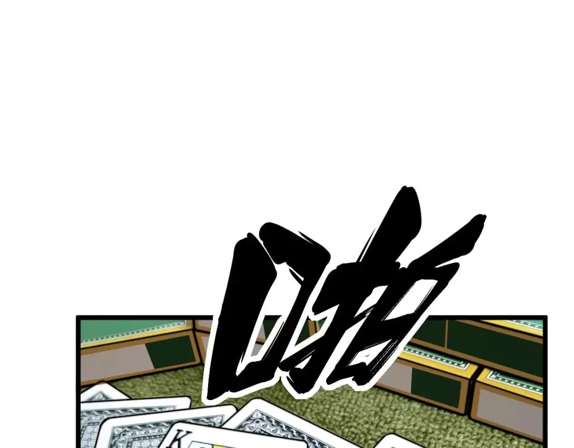 第436话 人蛊融合 第125页