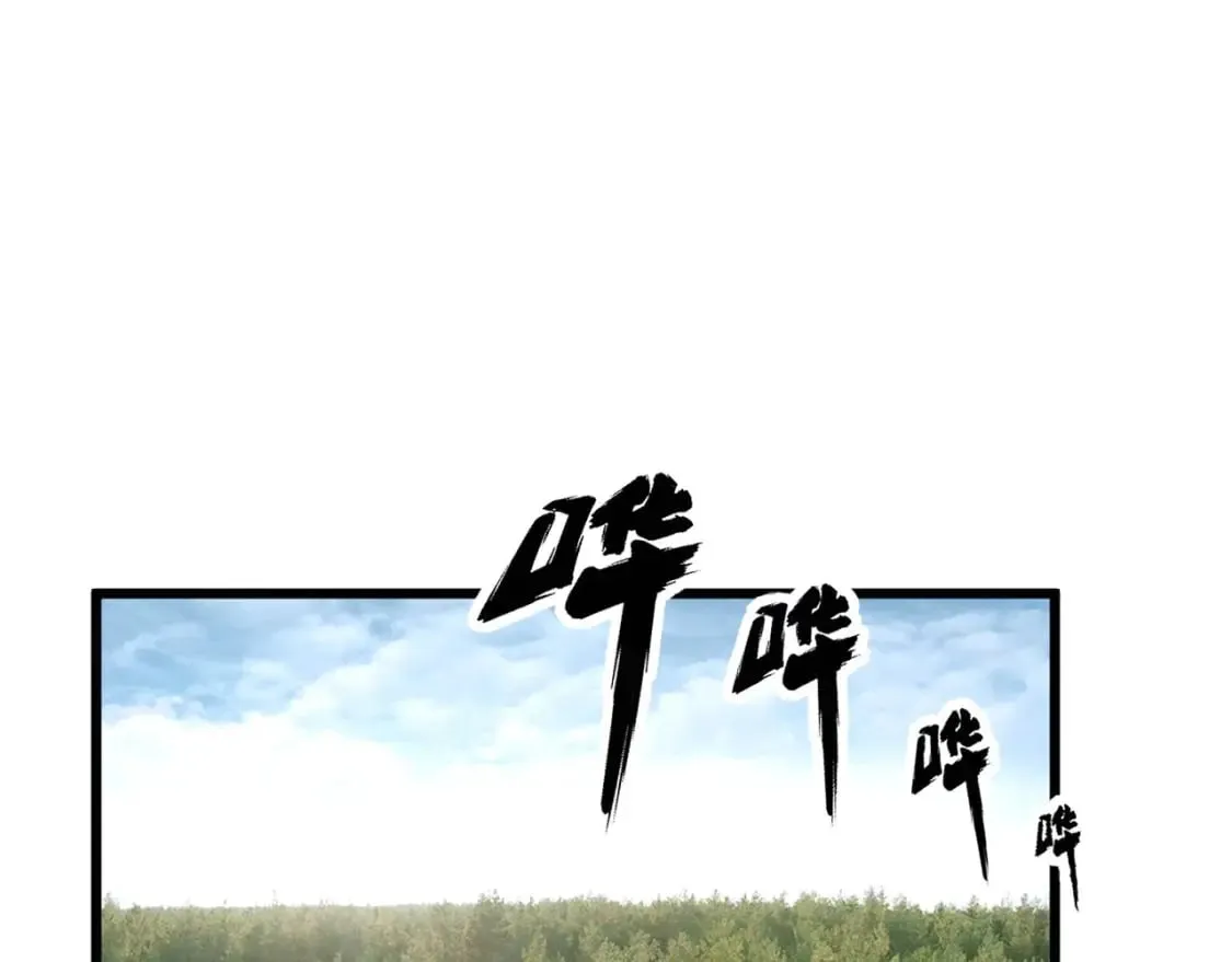 第438话 冤家路窄 第5页