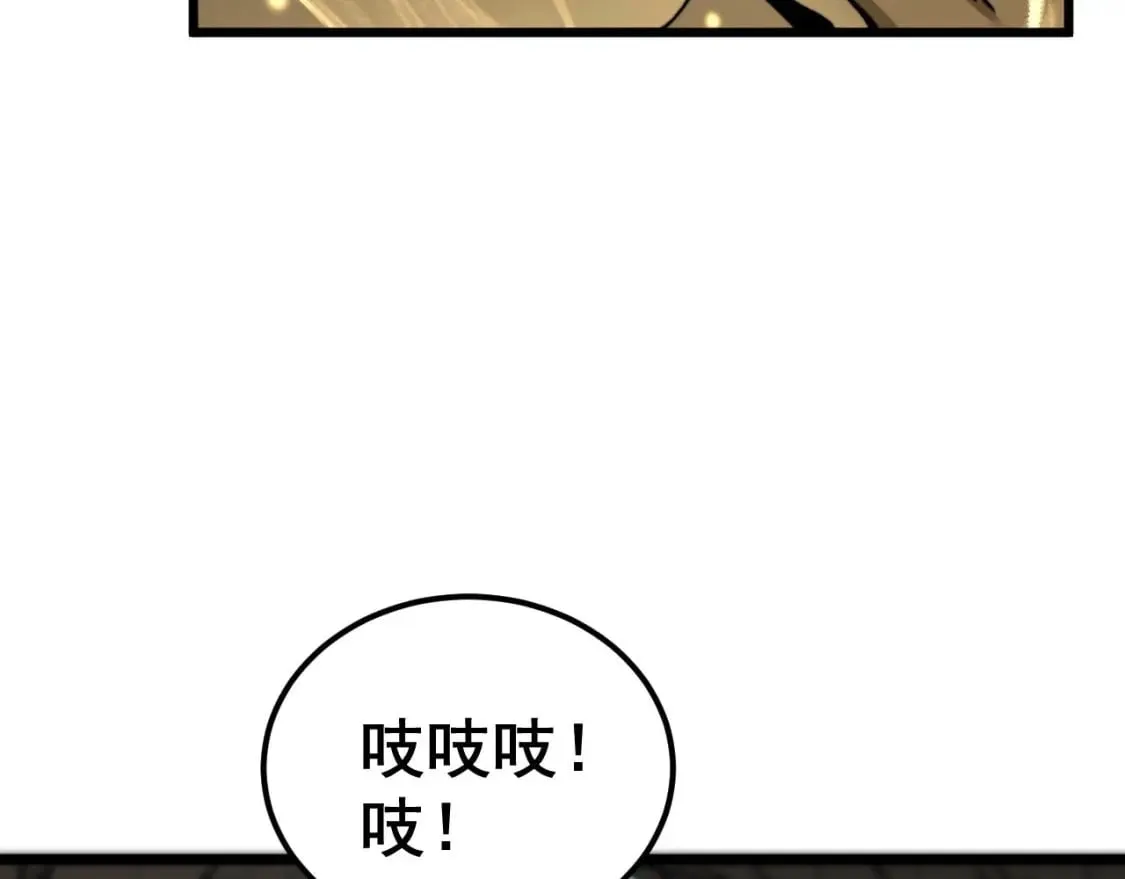 第438话 冤家路窄 第8页