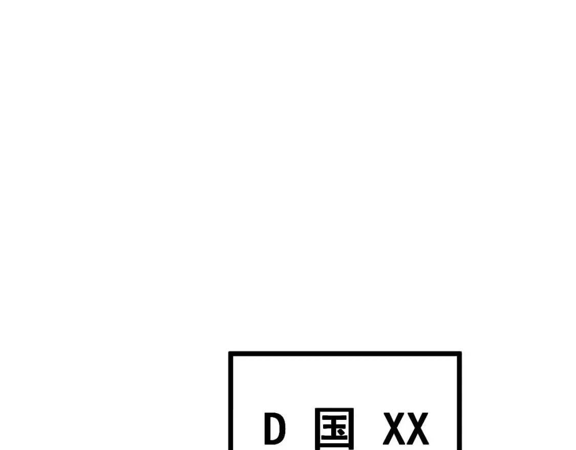 第438话 冤家路窄 第15页
