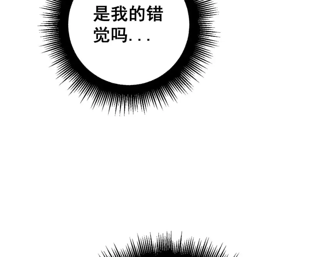 第438话 冤家路窄 第32页