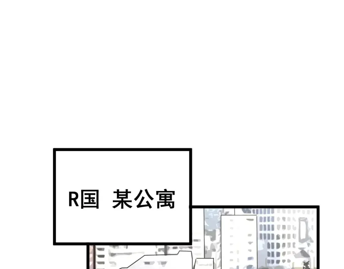 第438话 冤家路窄 第35页