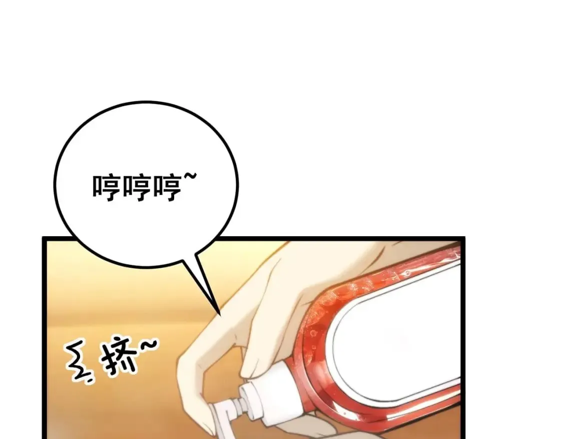 第438话 冤家路窄 第38页