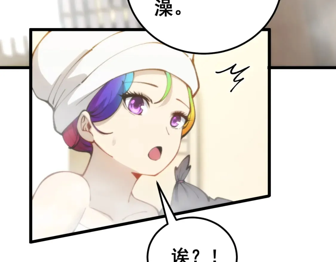 第438话 冤家路窄 第48页