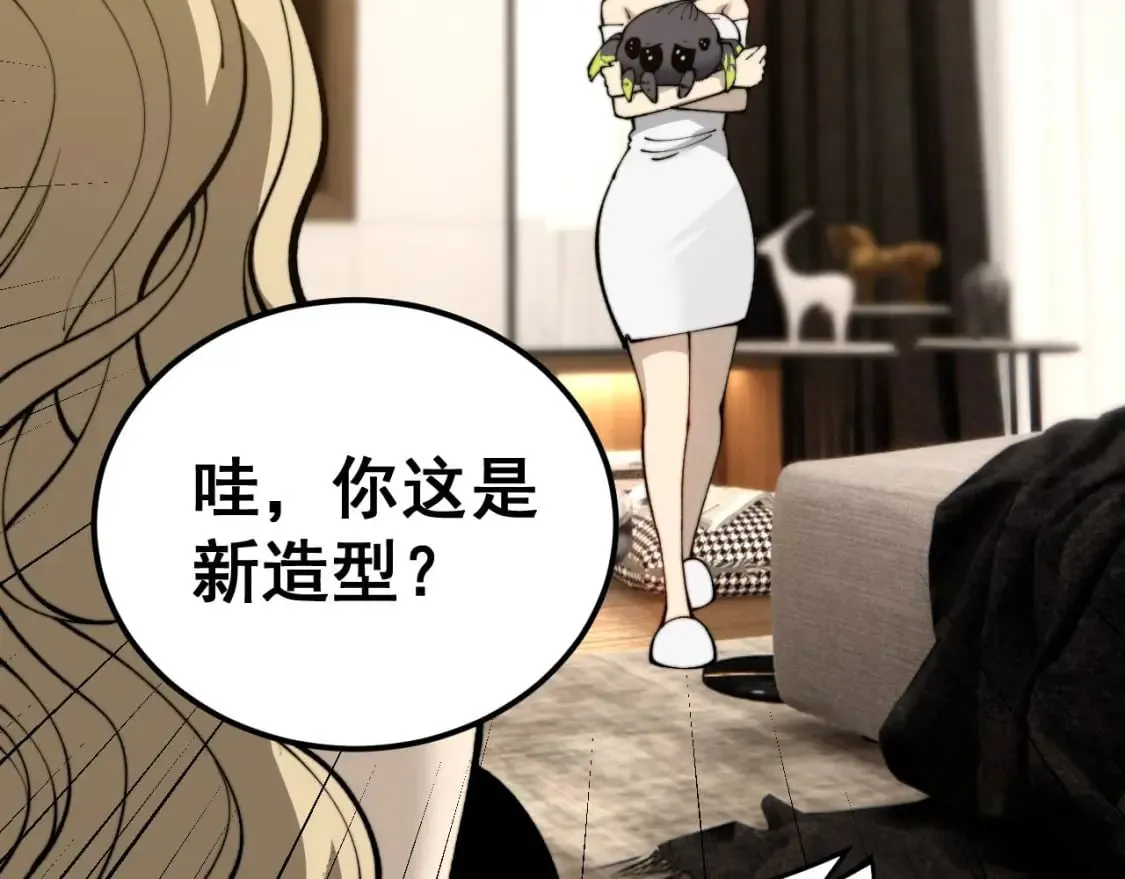 第438话 冤家路窄 第70页