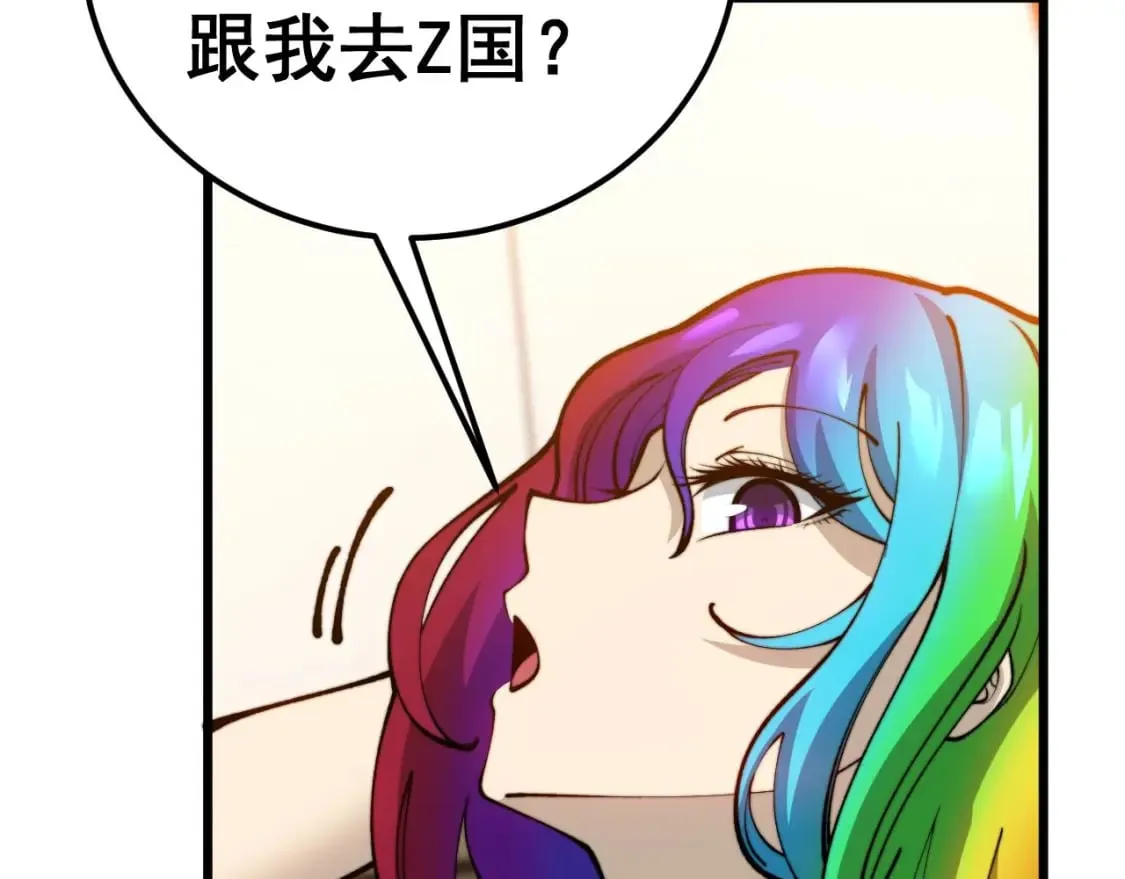 第438话 冤家路窄 第76页