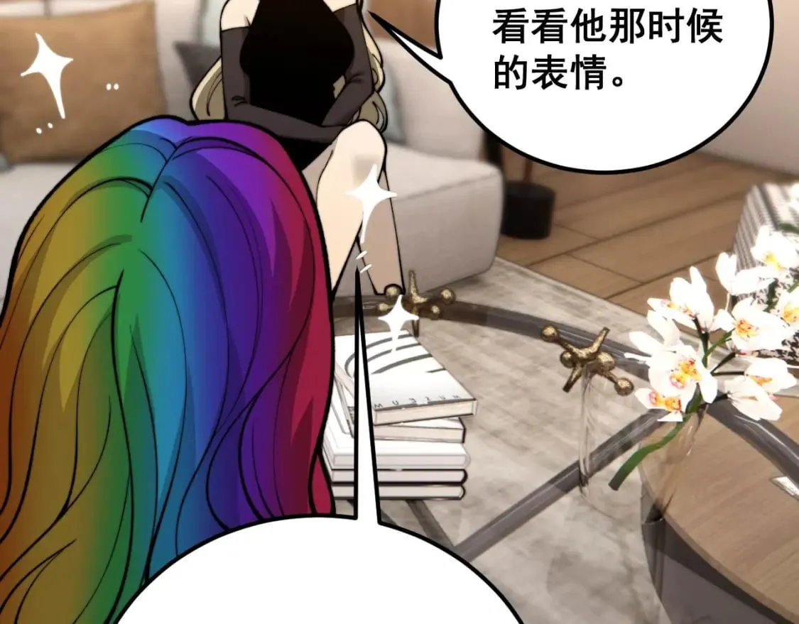 第438话 冤家路窄 第87页