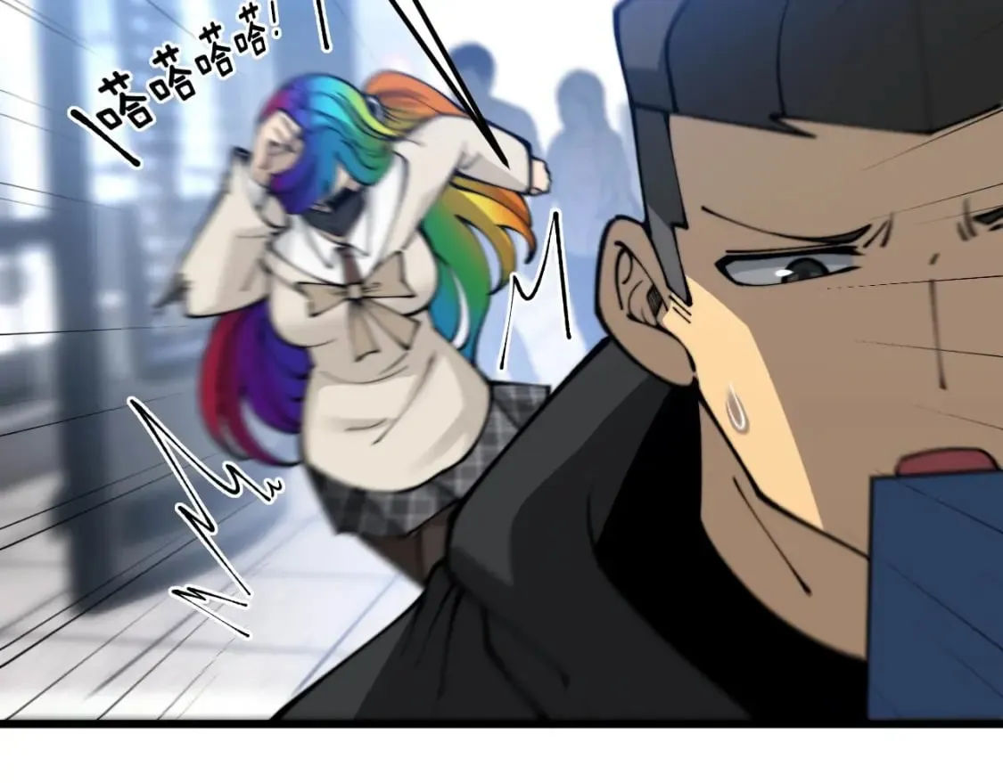 第438话 冤家路窄 第100页