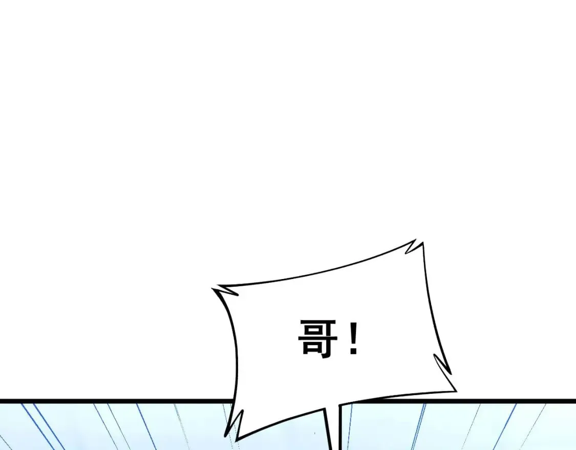 第438话 冤家路窄 第101页