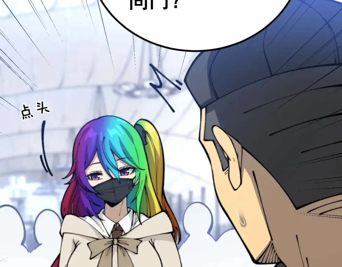 第438话 冤家路窄 第147页