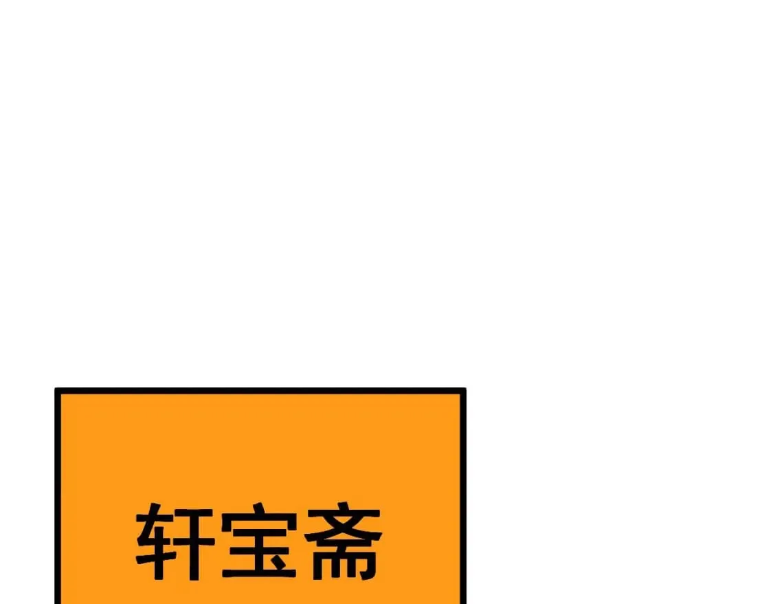 第439话 修罗场 第55页