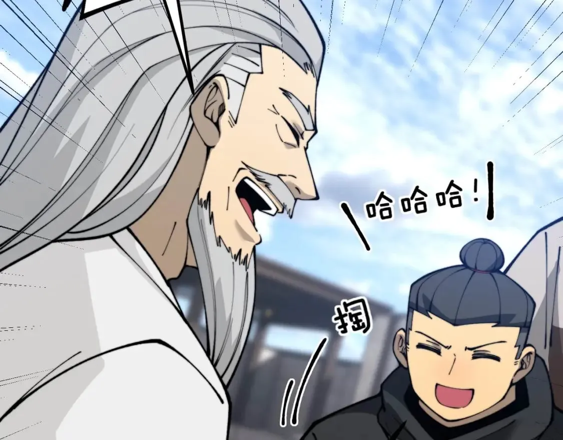 第439话 修罗场 第69页