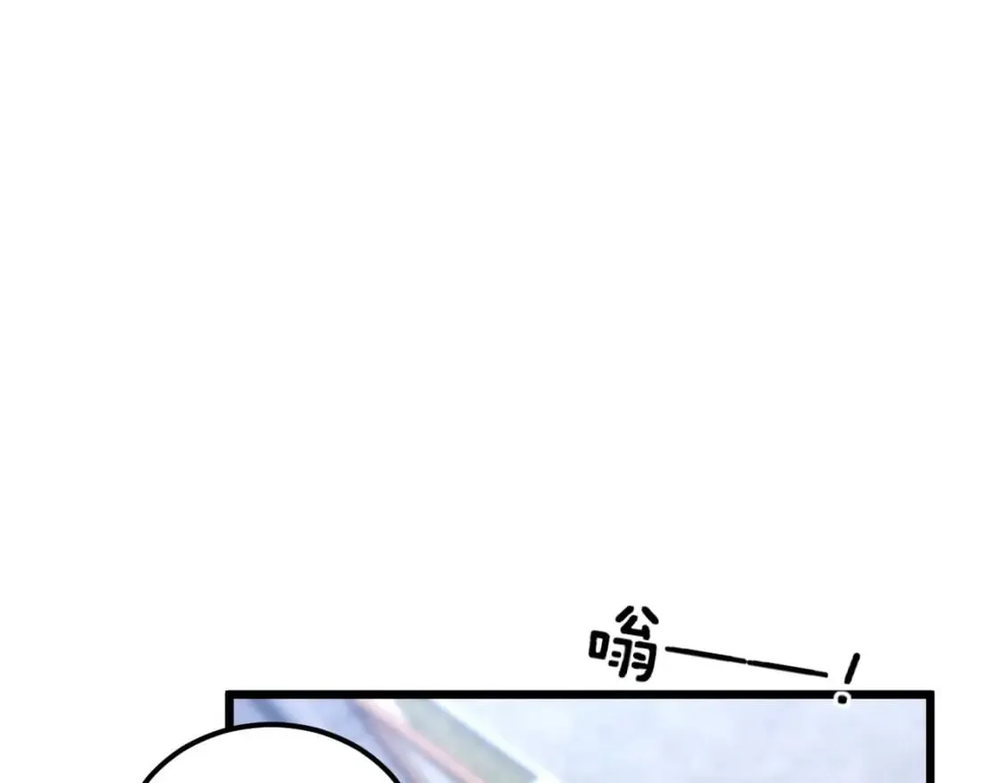 第439话 修罗场 第81页