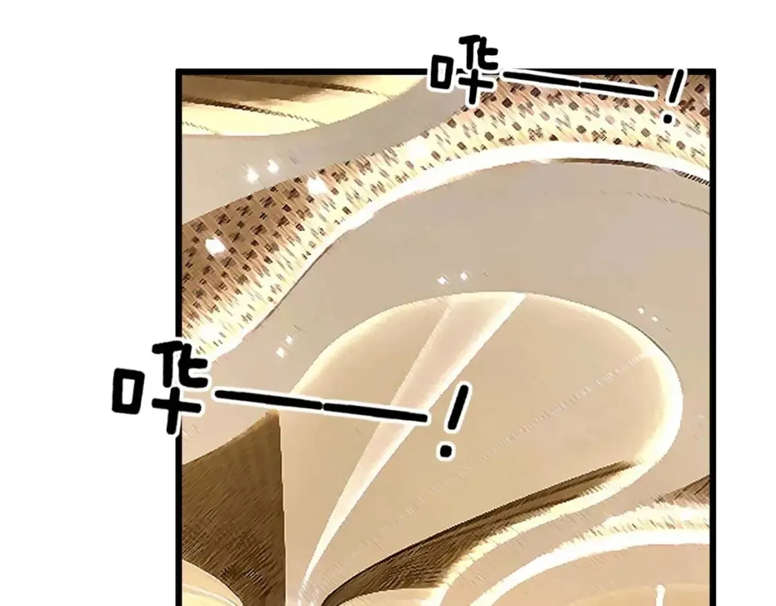 第439话 修罗场 第90页