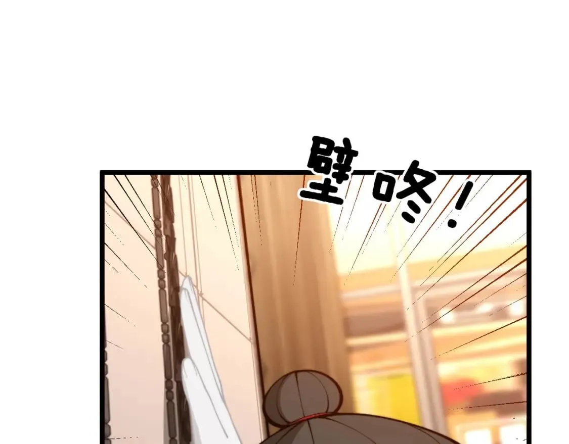 第439话 修罗场 第133页