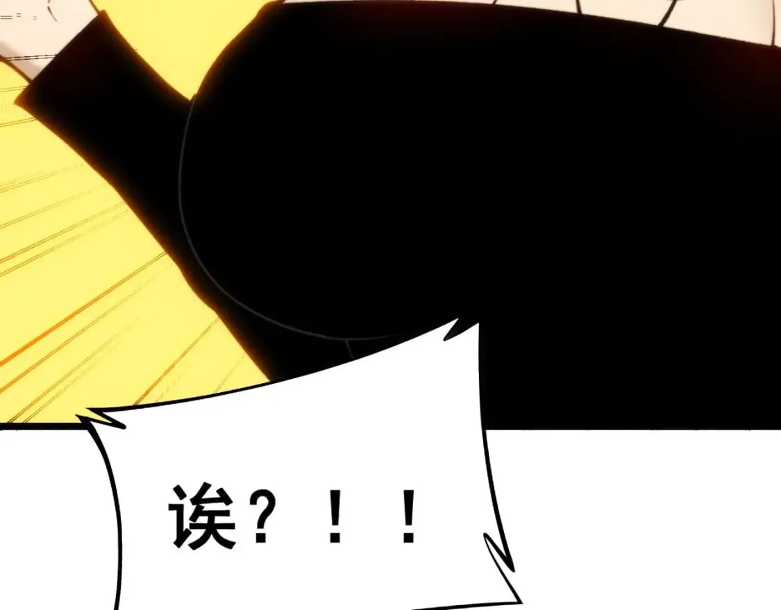 第441话 鸳鸯比翼飞 第9页
