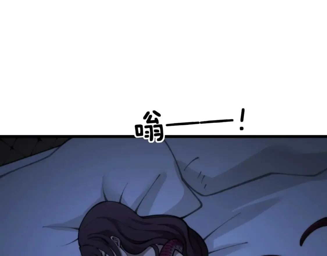 第441话 鸳鸯比翼飞 第101页