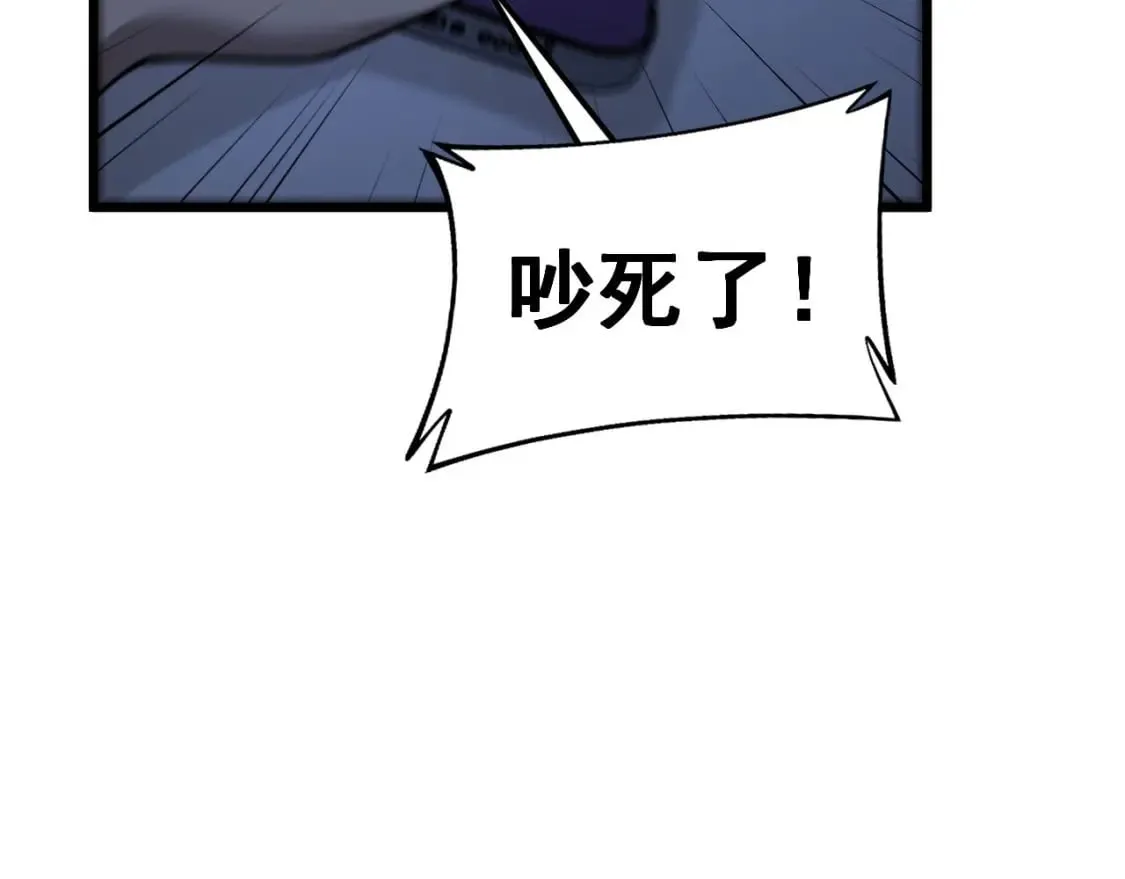 第441话 鸳鸯比翼飞 第106页