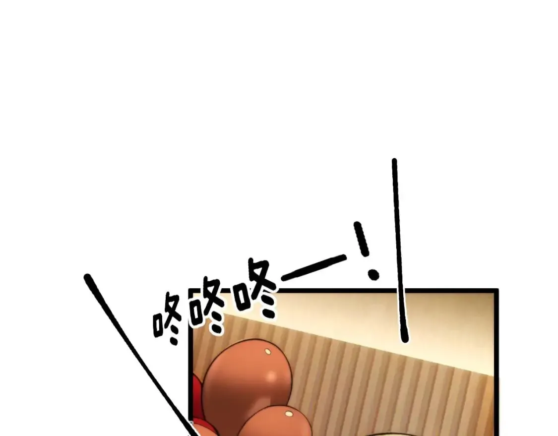 第441话 鸳鸯比翼飞 第118页