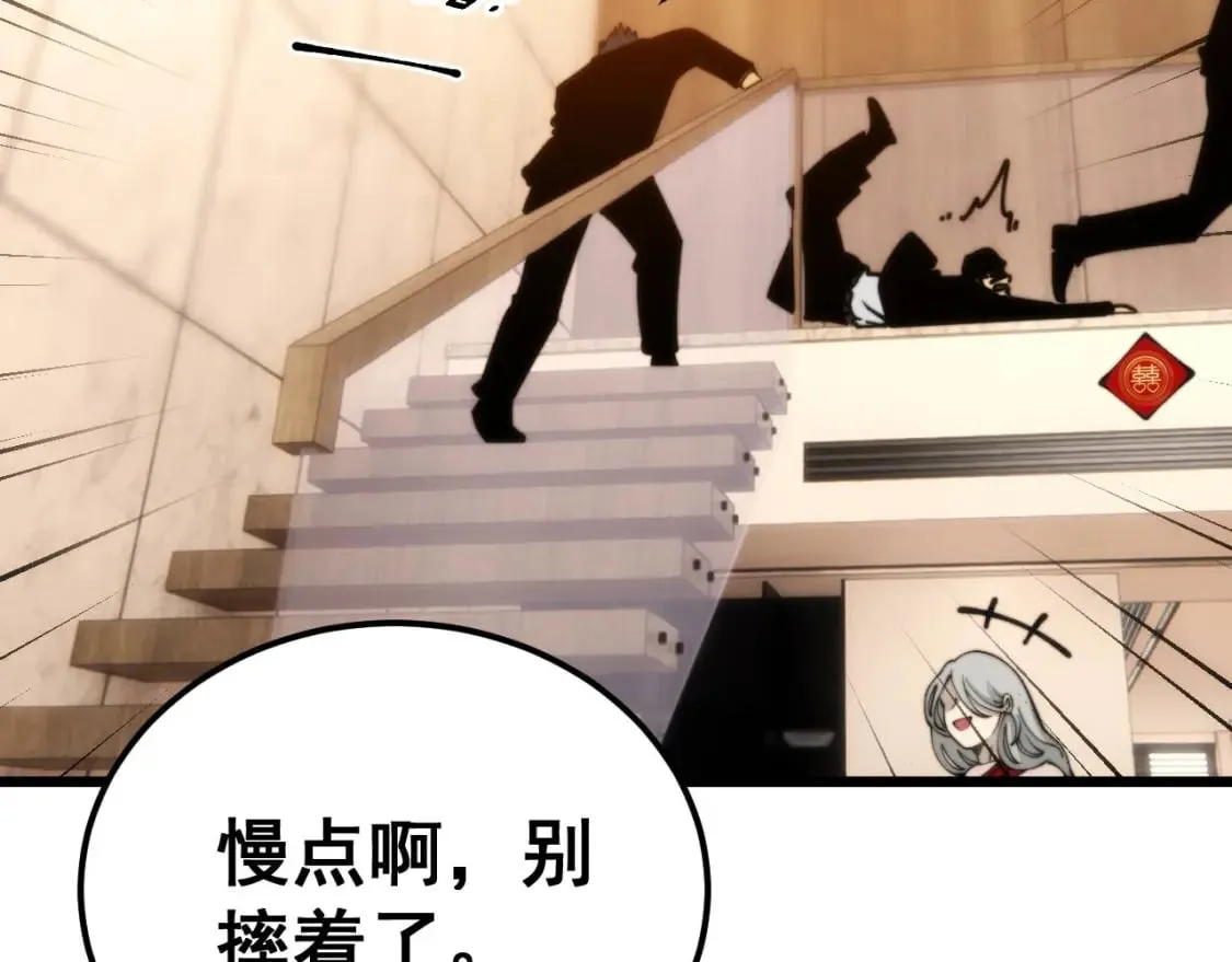 第441话 鸳鸯比翼飞 第128页