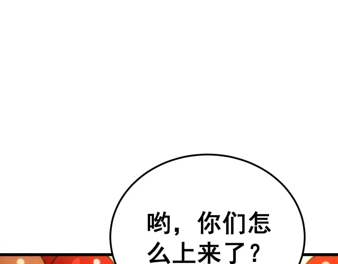 第441话 鸳鸯比翼飞 第131页
