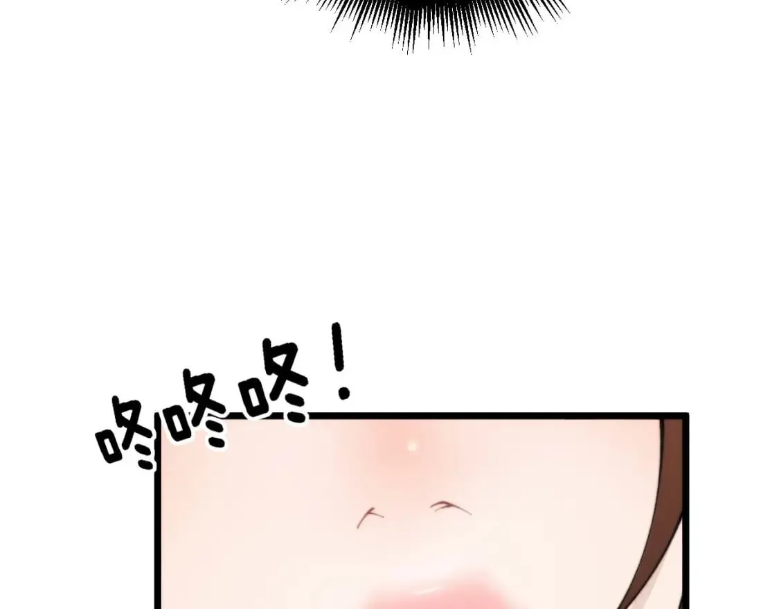 第440话 珍贵挚友 第23页